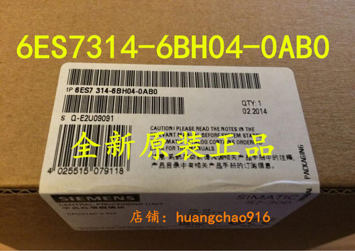 西门子PLC 6ES7314-6BH04-0AB0 CPU 314C S7 300 -6BG03