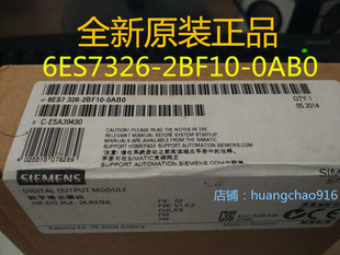 OABO 6ES7326 0AB0 326 2BF1O 6ES7 2BF10 300数字量输出模块