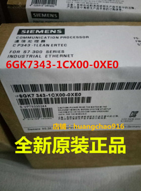 西门子S7-300 PLC CP343-1 以太网通讯模块6GK7343-1CX00-0XE0