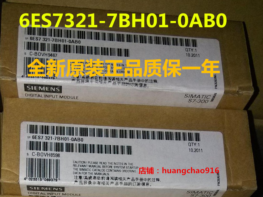 西门子S7-300数字量输入M 321 16 DI，DC 24V 6ES7321-7BH01-0AB0