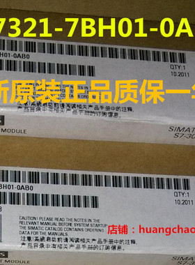 西门子S7-300数字量输入M 321 16 DI，DC 24V 6ES7321-7BH01-0AB0