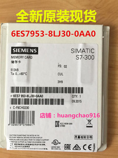 6ES7953-8LJ30-0AA0/MMC卡/6ES79538LJ300AA0/512内存卡