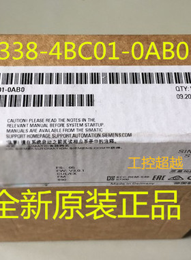 西门子SM338 POS输入模块 6ES7338 6ES7 338-4BC01-0AB0 全新原装