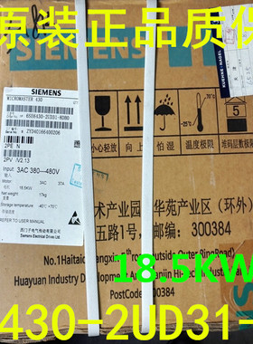 西门子 MICROMASTER MM430 18.5KW 变频器 6SE6430-2UD31-8DB0