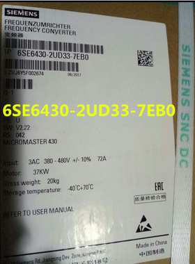 西门子变频器原装正品MM430系列 6SE6430-2UD33-7EB0 37KW 380V