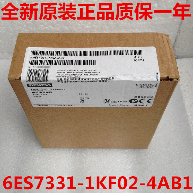 6ES7331-1KF02-4AB1 西门子SM331模拟量模块 6ES7 331-1KFO2-4AB1