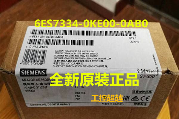 西门子S7-300PLC模块336