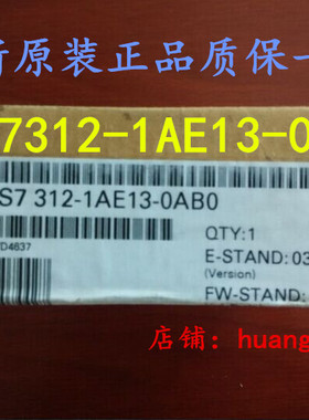 1P 6ES7312-1AE13-0AB0全新西门子CPU312模块6ES73121AE130AB0