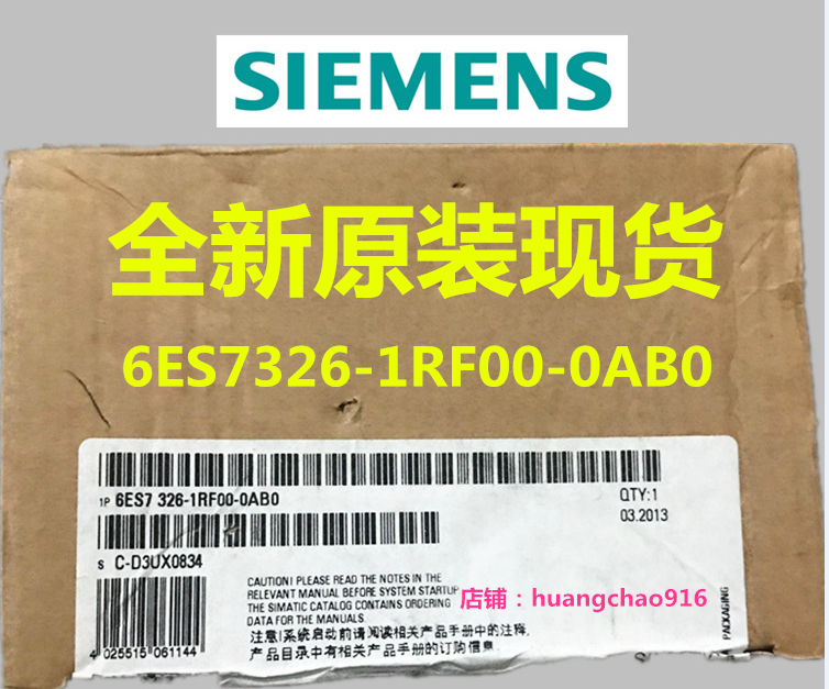 6ES7326-1RF00-0AB0 SM326数字量输入模块 6ES7 326-1RFO1-OABO