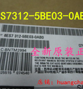 西门子S7-1300 CPU312,6ES7 312-5BE03-0AB0,6ES7312-5BE03-0AB0