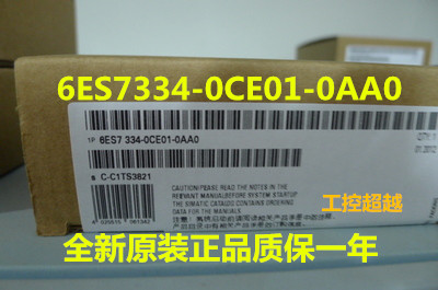 SIEMENS/西门子模拟量输入/输出模块6ES7334-0CE01-0AA0 模拟模块