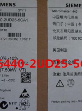 6SE6440-2UD25-5CA1 西门子MM440变频器 6SE64402UD255CA1 5.5KW