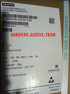 7EB0 现货 2UD33 MICROMASTER 430变频器 西门子 6SE6430 7EA0
