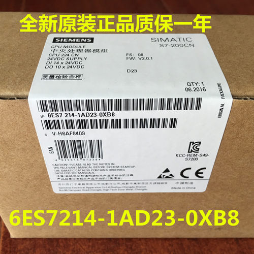 西门子S7-200模块CPU224 6ES7214-1AD23-0XB8/6ES7214-1AD23-OXB8