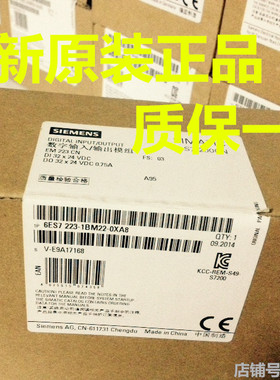正品S7-200CN 西门子PLC 模块EM223 6ES7223 6ES7 223-1BM22-0XA8