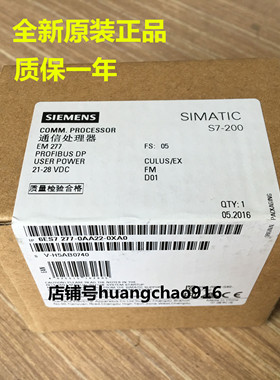 西门子EM277 PROFIBUS DP接口模块 6ES7277 6ES7 277-0AA22-0XA0