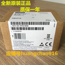 PLC西门子EM222CN模块6ES7222 222-1HF22-1BF22-0XA8/0XAO正品