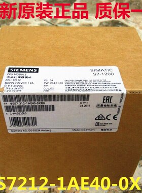 6ES72121AE400XB0西门子CPU1212C模块6ES7212-1AE40-0XB0原装正品
