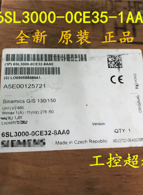6SL3000-0CE35-1AA0 MICROMASTER PX 电源电抗器6SL30000CE351AA0