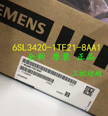 6SL3420-1TE21-8AA1 全新原装正品S120模块 6SL34201TE218AA1