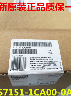 ET 200S系列 接口模块/6ES7151 6ES7 151-1CA00-0AB0 1CAOO-OABO