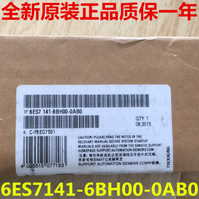 6ES7141-6BH00-0AB0 ET200ECO数字量输入模块6ES7 141-6BHOO-OABO