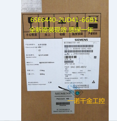 6SE6440-2UD41-6GB1西门子MM440变频器160kw 6SE64402UD416GB1