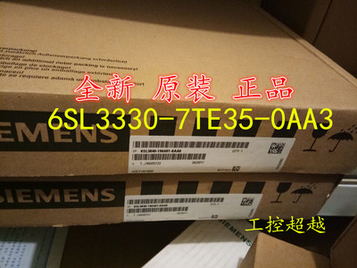 西门子6SL3330-7TE35-0AA3 S120380-480V 三相交流50/60Hz600VDC