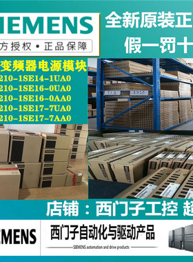 S120变频器PM340模块6SL3210-1SE14/1SE16/1SE17-0/7/1UA0/0AA0/O