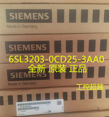 西门子电源电抗器6SL3203-0CD25-3AA0 30kW原装6SL32030CD253AA0