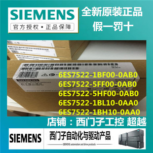 5HF00 OABO 西门子6ES7522 5FF00 0AB0 0AA0 1BH10 1BF00 1BL10