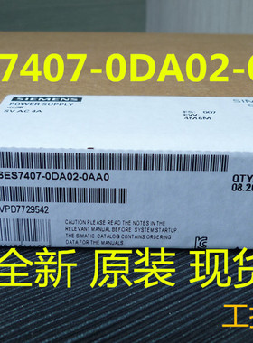 原装西门子PS407电源6ES7 407-0DA02/0KA02/0KR02/0RA02-0AA0现货