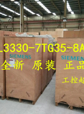 西门子6SL3330-7TG35-8AA3全新原装6SL3330-7TE33-8AA3现货