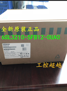 6SL3210-5FB12-0UA0西门子V90全新原装伺服驱动器200V 2KW 11.6A