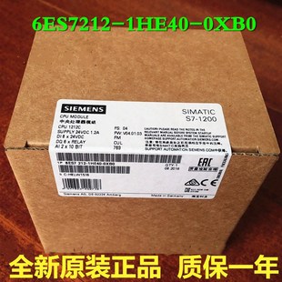 西門子S7 6ES7212 1HE40 0XB0 RLY 212 CPU1212C 1200 6ES7