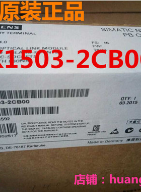 6GK1503-2CB00 原装RS485光纤链路模块FOC接口 6GK1 503-2CB00