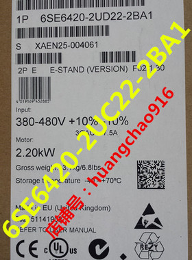 6SE6420-2UC22-2BA1 原装MM420 变频器 2.2kw 6SE64202UC222BA1