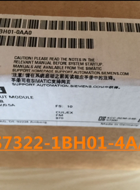 西门子PLC 6ES7322-1BH01-4AA2 数字量输出模块 3221BH014AA2