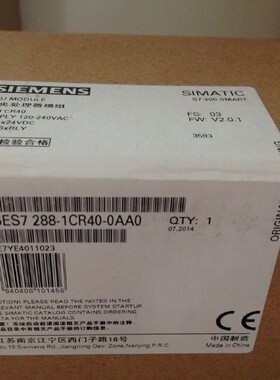 全新原装西门子PLC S7-200 SMART CPU CR40s 6ES7288-1CR40-0AA1