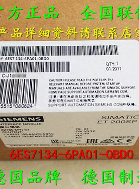 6ES7134-6PA01-0BD0 西门子ET200SP IM接口模块 IM155-6 PN标准型