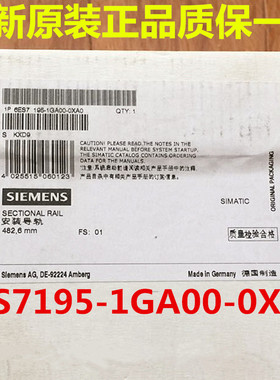 西门子S7300PLC热插拔导轨6ES7195-1GA00-0XA01GF301GC006ES7 195