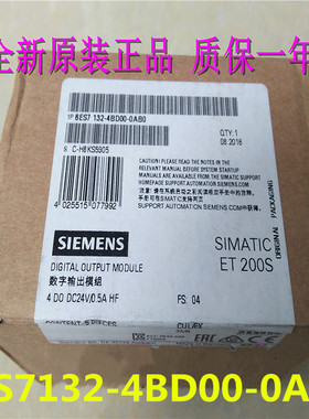 6ES7132-4BD00-0AB0西门子ET200S DP电子模块6ES7 132-4BDOO-OABO