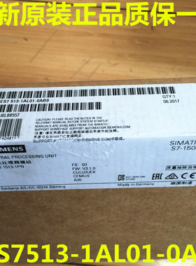 全新原装保内正品 S7-1500 CPU 1513-1 PN 6ES7513-1AL01-0AB0