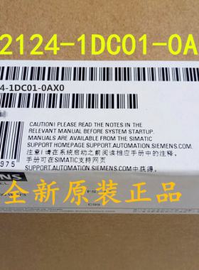 6AV2124-1DC01-0AX0/OAXO KTP400精智面板 4.3寸6AV21241DC010AX0