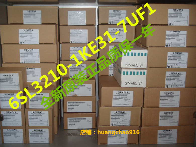 6SL3210-1KE31-7UF1全新G120C变频器90.0kW 6SL32101KE317UF1