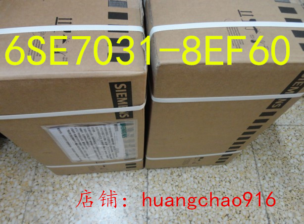 6SE7031-8EF60/O西门子SIMOVERT主驱动 矢量控制 变频器设备 内置