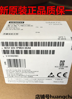 正品S7-200CN 西门子PLC 模块EM223 6ES7223 6ES7 223-1PM22-0XA8
