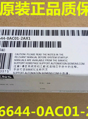 6AV6644-0AC01-2AX1 西门子MP 377 触摸屏 6AV6 644-OACO1-2AX1