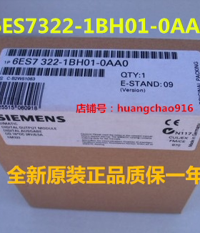 6ES7322-1BH01-0AA0西门子S7-300PLC输入模块1HH011BL006ES7