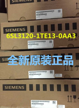 全新原装正品西门子6SL3120-1TE13-0AA3升级为6SL312O-1TE13-OAA4